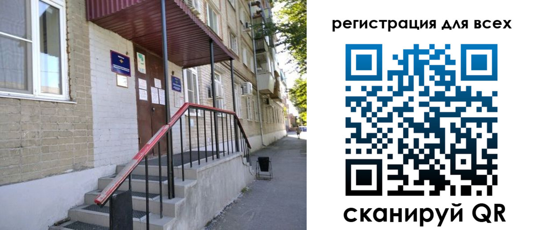 прописка иностранных граждан в Кирсе