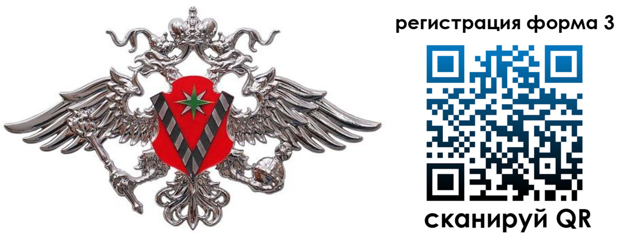 временная регистрация недорого в Кирсе