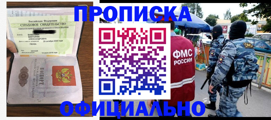 регистрация для дет. сада в Кирсе